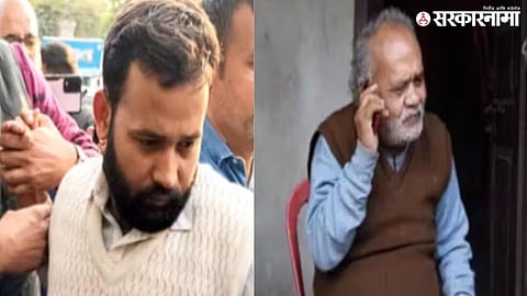 Parliament Security Breach :