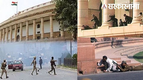 Terrorist Attact on Parliament