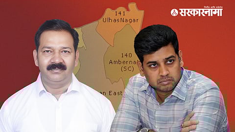 Ganpat Gaikwad, Shrikant Shind