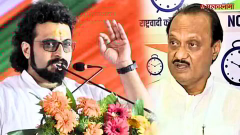 Ajit Pawar Vs Amol Kolhe :