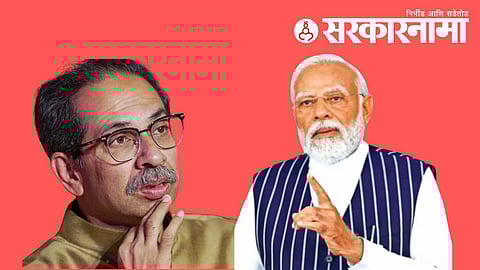 Uddhav Thackeray