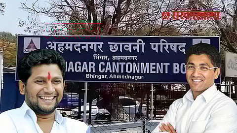 Bhingar Cantonment