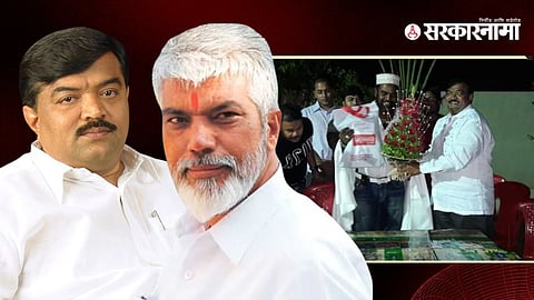 Sudhakar Badgujar & Dada Bhuse