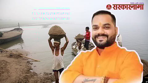 Chandrapur Crime News