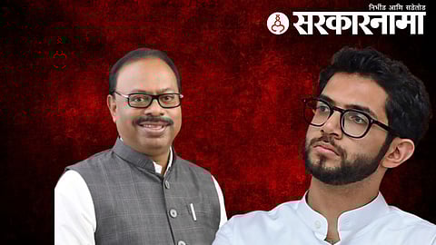 Aditya Thackeray : भाजपला आदित्य ठाकरेंच्या सल्ल्याची गरज नाही, त्यांनी फडणवीसांवर विश्वास ठेवावा!