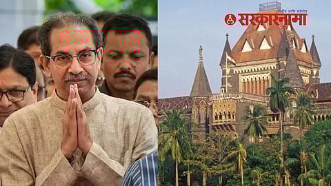 Shiv Sena Thackeray Group