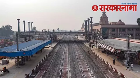 Ayodhya Dham Junction