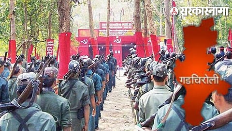 Gadchiroli Naxal.