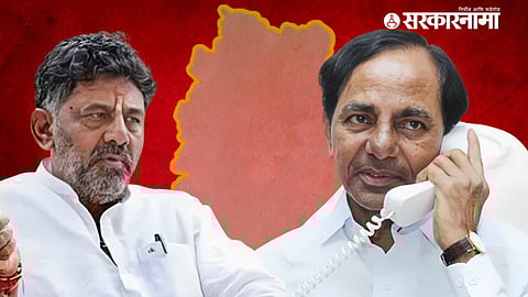 D. K. Shivakumar, KCR