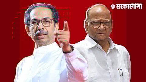 Uddhav Thackeray & Sharad Pawar