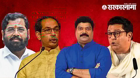 Maharashtra Politics