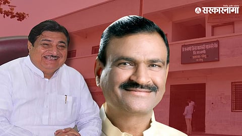 Parbhani District Bank: