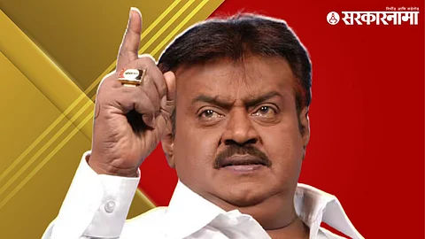 Vijaykanth