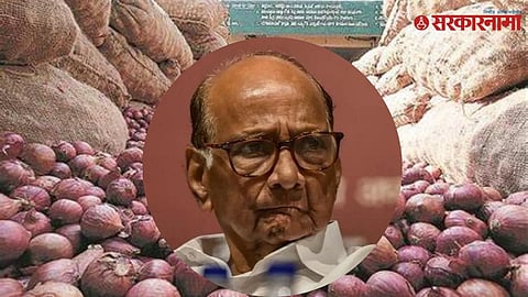 Sharad Pawar Rasta Roko Andolan