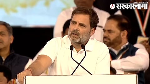 Rahul Gandhi At Nagpur Maharally.