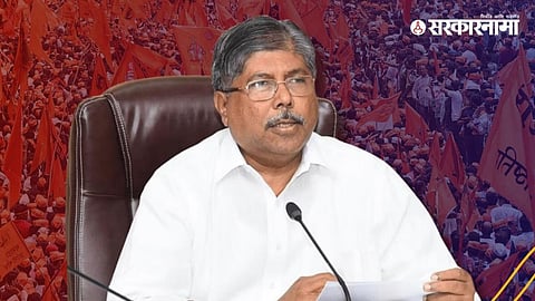 Chandrakant Patil News