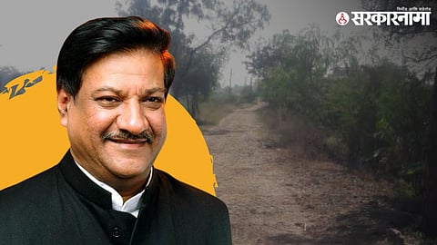 Prithviraj Chavan