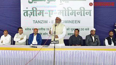 Tanjime Momeneen
