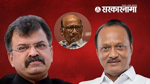Maharashtra Politics