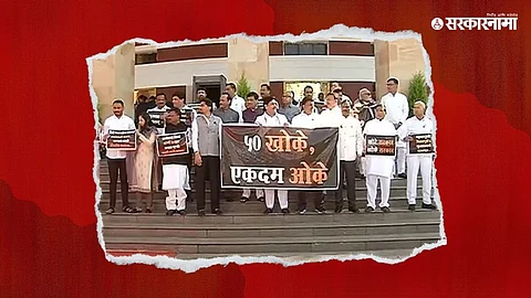 Assembly Winter Session 2022
