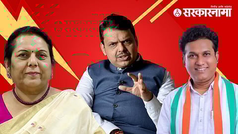 Neelamtai Gorhe, Devendra Fadanvis & Rajesh Rathod