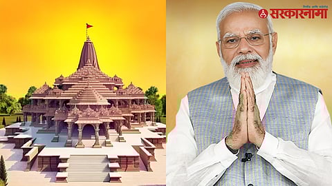Ram Mandir Inaugration
