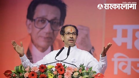Uddhav Thackeray
