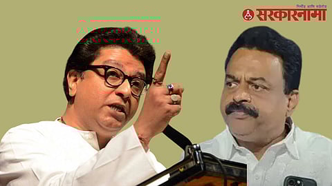 Raj Thackeray-Sunil Prabhu