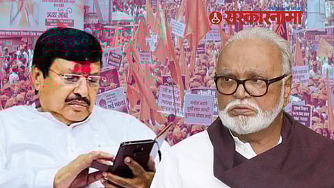 Maratha Reservation News