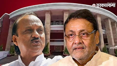 Nawab Malik Joins Ajit Pawar group: