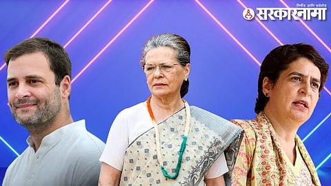 Rahul Gandhi, Sonia Gandhi, Priyanka Gandhi.