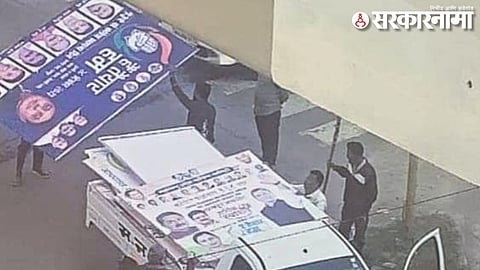 NMC Squad Removing Hordings of Congress.