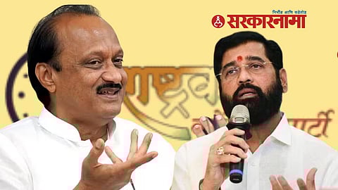 Parbhani NCP Politics News