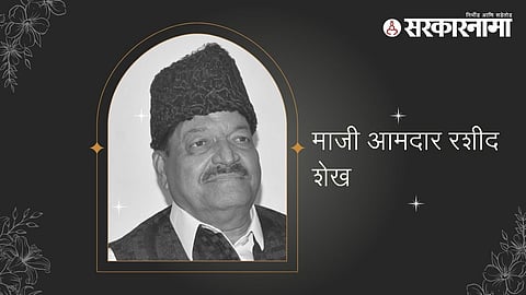 Ex MLA Rashid Shaikh