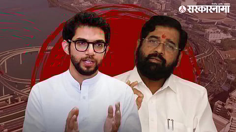 Aaditya Thackeray, Eknath Shinde