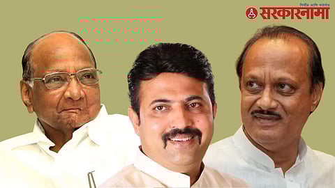 Sharad Pawar-Umesh Patil-Ajit Pawar