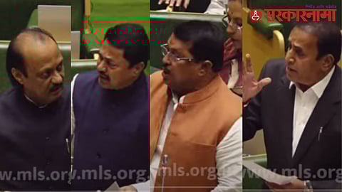 Nagpur Winter Session