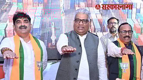 Maharashtra BJP News