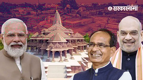 PM Narendra Modi, Shivraj Singh Chouhan, HM Amit Shah