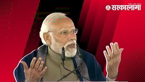 PM Modi Ayodhya