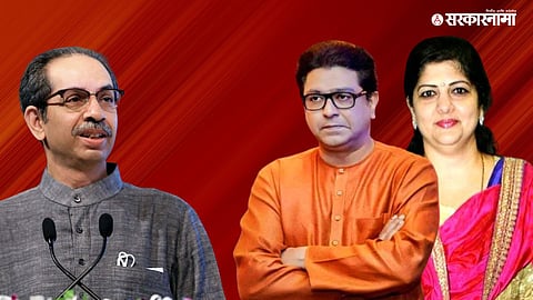 Uddhav Thackeray and Raj Thackeray and Sharmila Thackeray