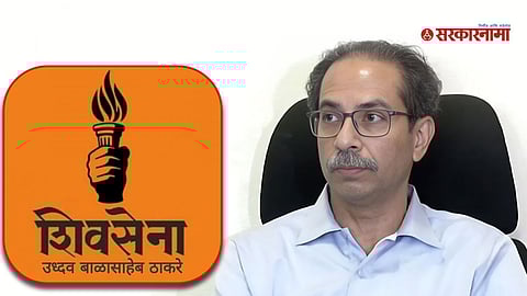 Shivsena - Uddhav Thackeray