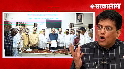 BJP leaders & Piyush Goel