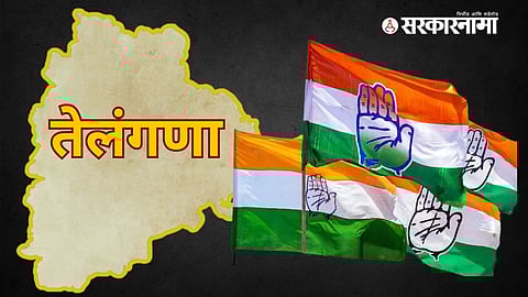 Telangana, Congress