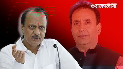 Ajit Pawar