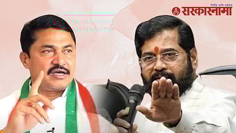 Nana Patole On Eknath Shinde.