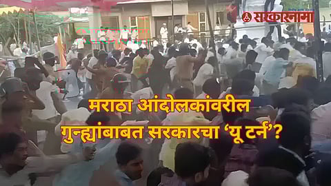 Maratha Protester