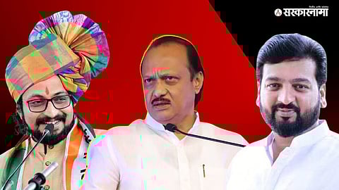 Amol Kolhe, Ajit Pawar, Atul Benke
