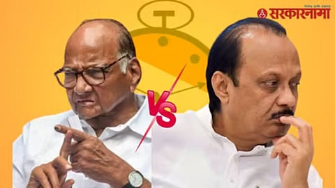 Sharad Pawar and Ajit Pawar