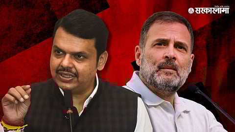 Devendra Fadnavis, Rahul Gandhi